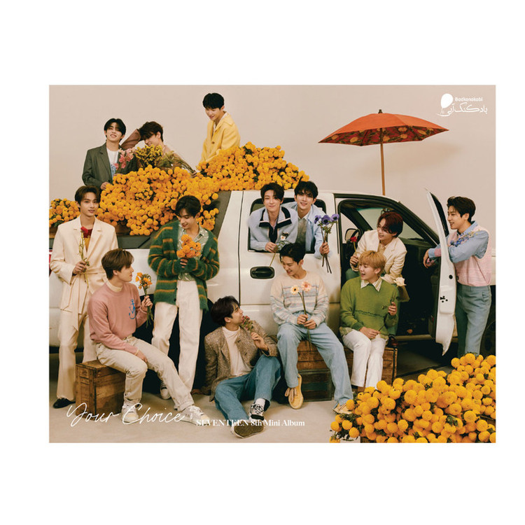 پوستر دیواری بادکنک آبی طرح Seventeen مدل S1