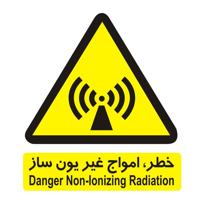 برچسب ایمنی مدل خطر، امواج غیریون ساز