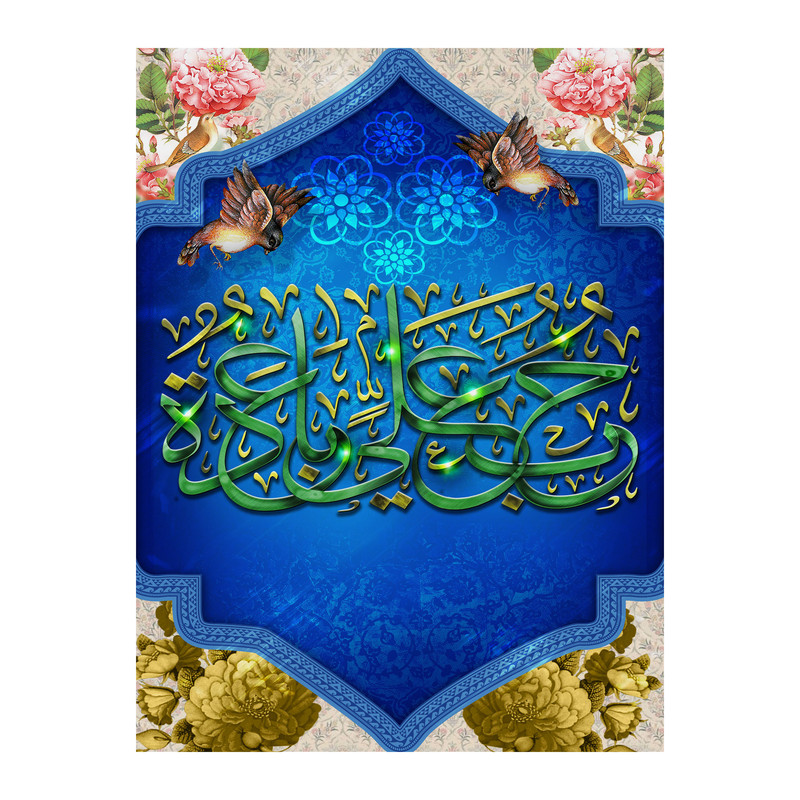 تابلو شاسی مدل حضرت علی علیه السلام کد b3111