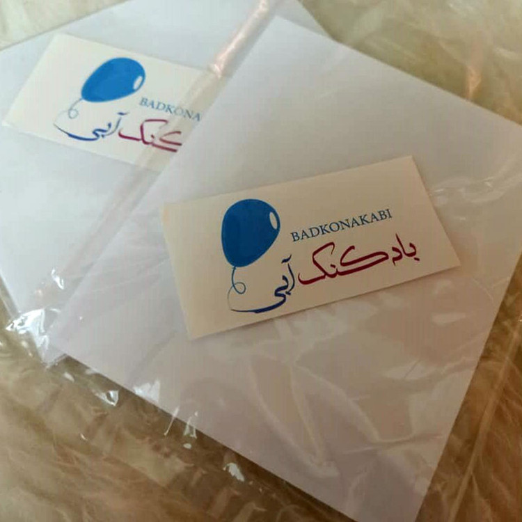 پوستر دیواری بادکنک آبی طرح انگیزشی مدل A145