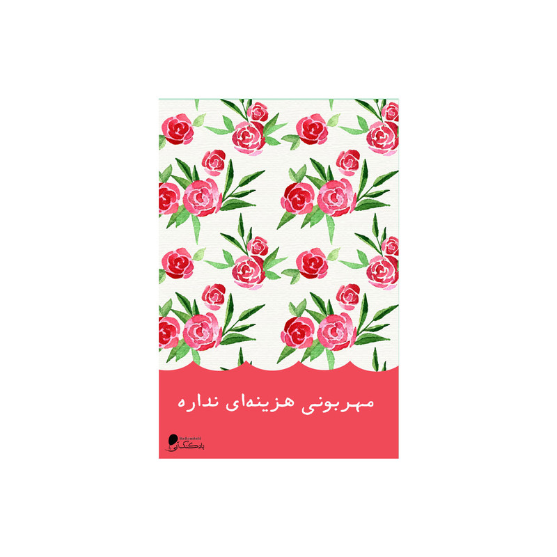 پوستر دیواری بادکنک آبی طرح انگیزشی مدل A145